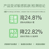 UNILIPO研知有理 白池花舒缓修护霜 50g 商品缩略图4