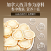 100g/罐 加拿大西洋参 多种规格可选 商品缩略图3
