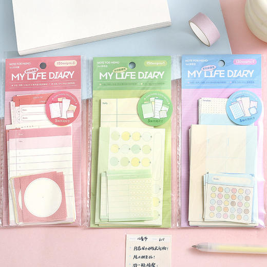 NOTE 我的生活日记系列便签素材包 商品图0