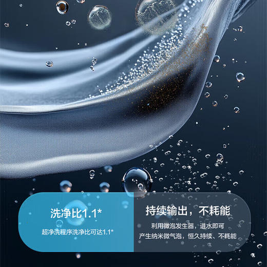海尔（Haier）波轮洗衣机8公斤全自动 新品丨一级能效+超净洗+预约+羊毛洗+小型不占地XQB80-M10H0 商品图3