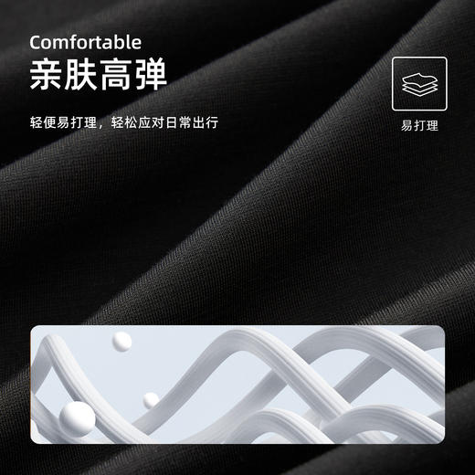 德鲨男士黑色长袖圆领T恤2026春季新款休闲弹力打底上衣体恤衫男 商品图2