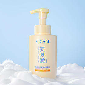cogi高姿云柔美肌洁面慕斯 氨基酸洗面奶泡沫温和清洁舒缓保湿