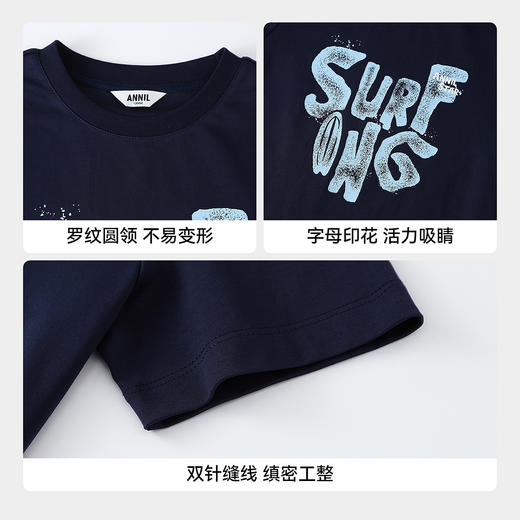 【实体店同款】男童圆领短袖针织衫夏季新款安奈儿童装AB621123 商品图4