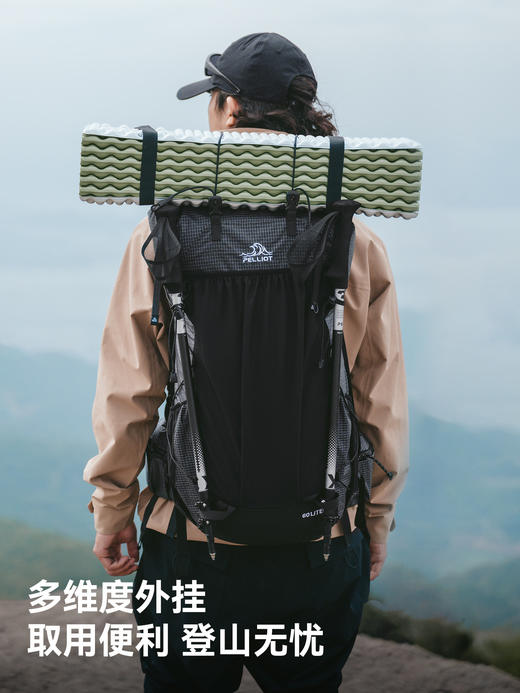 【特价清仓！】伯希和户外登山包旅行轻量化大容量专业徒步双肩背包TBZG 商品图2