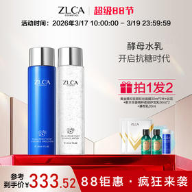 #富勒烯酵母水能灌肤套盒