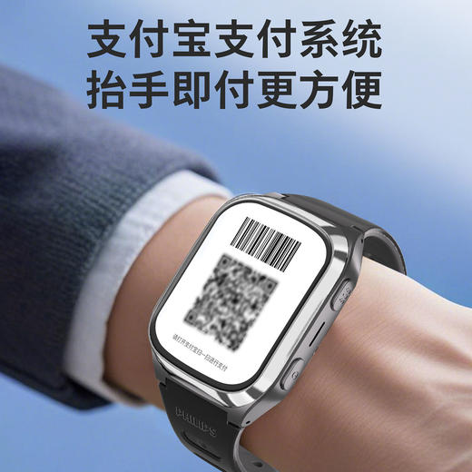 飞利浦PHILIPS儿童电话手表Z5防水GPS定位长续航待机高清视频通话智能学生礼物男女孩4G全网通高颜值防摔 商品图5