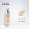 【运损清仓】雅诗兰黛白金粉底液 1C0/2C0/1W0  30ml  粉质细腻持妆保湿控油不脱妆 商品缩略图4