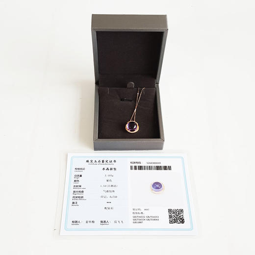 周大福AU750玫瑰金镶钻镶天然近全净体紫水晶吊坠项链14.2*14.1*9.0MM（皆取最大值）030326NJT10 商品图1