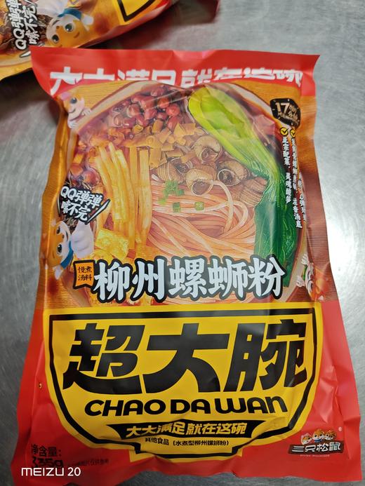 三只松鼠超大腕螺蛳粉335g 商品图0