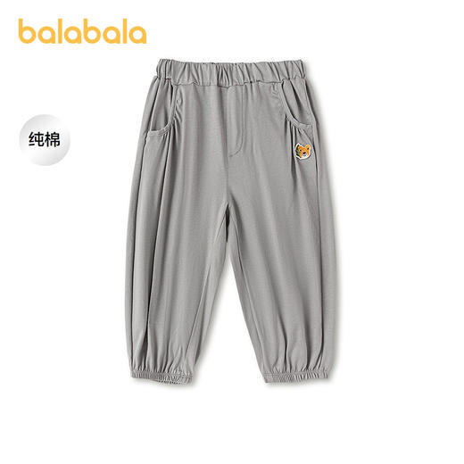 【商场同款】巴拉巴拉童装宝宝长裤男女童2026新款夏装纯棉慢跑裤 商品图1