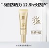 【新品防晒霜0元试用-包邮】防晒霜9.9元，下单第10天全额返购物金！【0元试用是指拍下后全额返个人购物金账户，用于购买微商城商品，不可提现】】 商品缩略图2