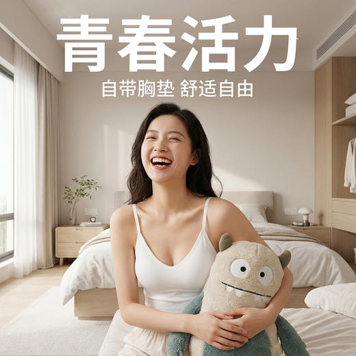 性感大U美背无钢圈零束缚纪念日百货门店同款164898187 商品图2