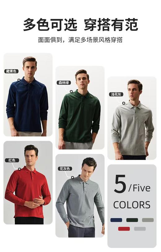 【直发】圣大保罗 秋冬新品男士底面异色POLO领长袖棉T-PW21KT102M 商品图4