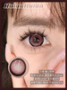 【新品大直径日抛】SweetCircle-偷心玫瑰-总直径14.5mm【日抛 0-1000度 不含525/575】 商品缩略图0