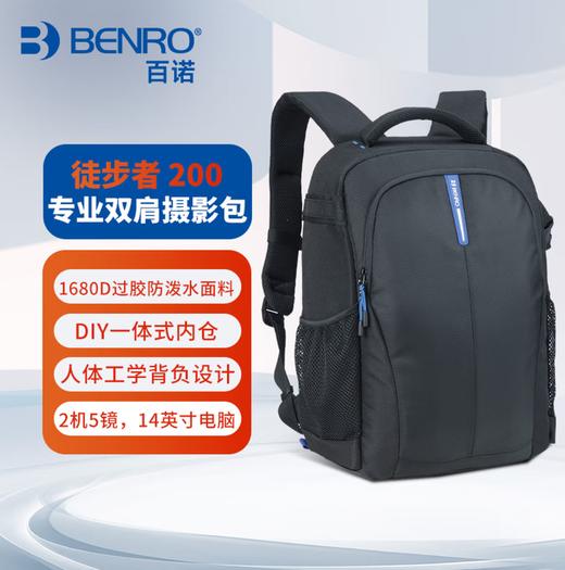 狼族优选丨百诺 徒步者系列 专业双肩摄影包大容量背包 徒步者300可装150-600 商品图7
