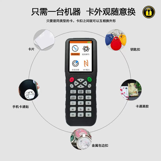 〖9009〗2026版X200拷贝机 商品图1