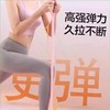 【8字拉力器❗️开肩美背一步到位】零基础也能练的美背神器，告别驼背耸肩，练出直角肩家用瑜伽拉力带背部硅胶加厚弹力带小巧便携，办公室、家里随时练，零基础也能轻松上手！家用瑜伽拉力带背部硅胶加厚弹力带L 商品缩略图2