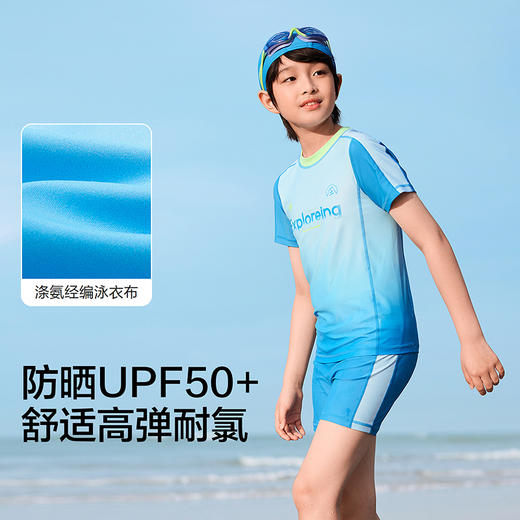 巴拉巴拉儿童泳衣套装男童26年夏新款游泳衣中大童分体防晒泳装 商品图3