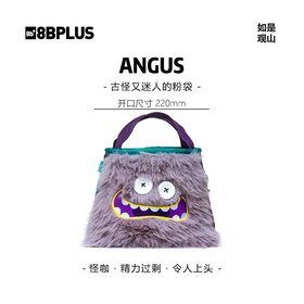 8BPLUS新品攀岩粉袋小怪物ANGUS｜古怪又迷人的粉袋正品