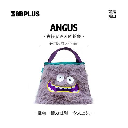 8BPLUS新品攀岩粉袋小怪物ANGUS｜古怪又迷人的粉袋正品 商品图0