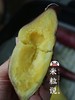 【桥头地瓜/鸣门金时地瓜】地瓜界的实力派，鸣门金时地瓜~桥头地瓜的升级品，口感细腻，无纤维，香甜软糯，板栗香味 CC 商品缩略图6