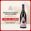 Au Bon Climat 奥邦酒庄马年“时来运转”黑皮诺+霞多丽双支礼盒 商品缩略图2