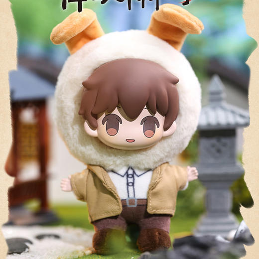 盗墓笔记伴我闲时系列毛绒盲盒-纪念日百货门店同款169647598 商品图1