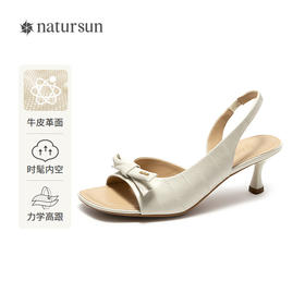 【上新】natursun时髦高跟鞋2026女新款夏天外穿细跟法式复古方头时装凉鞋N26328205