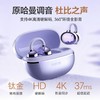 【4大AI数据引擎 164种语言智能翻译】击音Q3智能AI耳夹式耳机 5级防漏音 双金标音质 商品缩略图1
