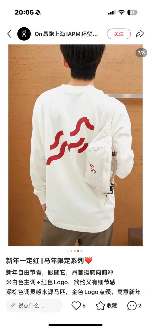 F031258马年限定复古酒红色马纹印极简性冷淡风长袖T恤 商品图14