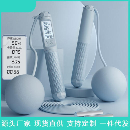 无绳跳绳专业级减脂健身运动专用计数专业负重重力款成人绳子孩子长长高 商品图0