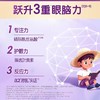 至初A2臻智护儿童粉750g/A2-002572 商品缩略图2
