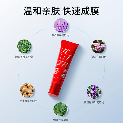 Koh Gen Do江原道 SPA温泉水防晒啫哩SPF50+PA++++ 40g 商品图2