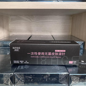 龄时间滚针一次性包装无菌包装 医院款 xie 促进吸收滚针水光0.5 1.0 1.5
