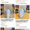 日本BLUEBOTTLE小蓝瓶水杯陶瓷内胆保温杯咖啡杯 商品缩略图6