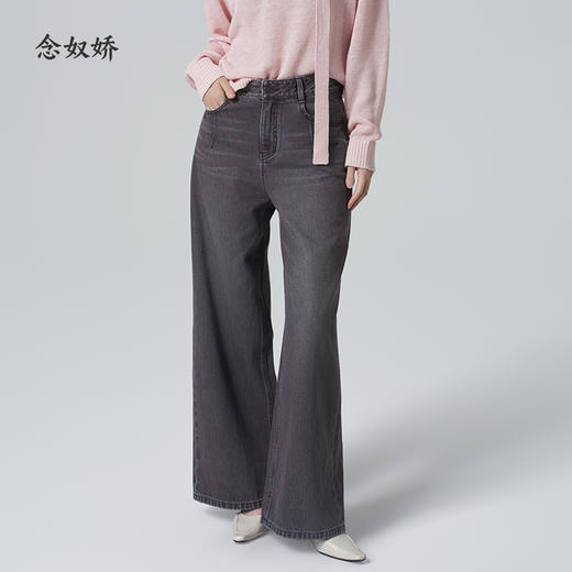 【商场同款】CNT6345 “ 复古牛仔宽口裤 ” 定染色系有层次感 直筒裤型包容显瘦好穿 牛仔裤 商品图0