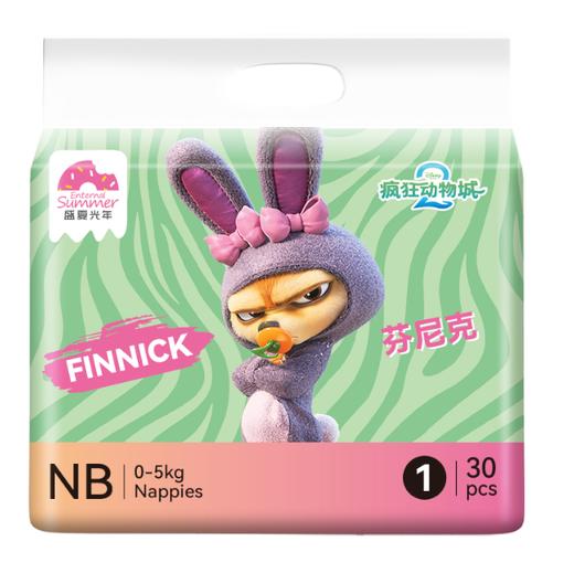 盛夏光年迪士尼疯狂动物城系列腰贴型婴儿纸尿裤NB30片 商品图0