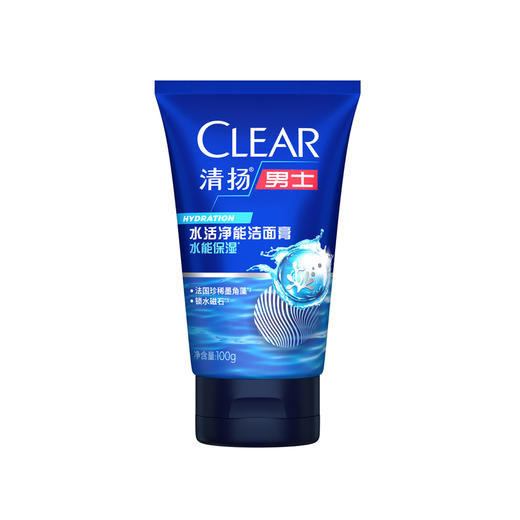 【特价】清扬男士清爽控油/水活净能洁面膏100g 商品图1