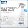 威宝浴室及厕所清洁剂 500ml 商品缩略图0