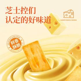 诺比欧薄脆系列