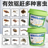 【放置即用❗快速驱虫】驱蚊神器室内家用凝胶盒苍蝇赶蟑螂克星香茅防蚊虫药卧室。rh 商品缩略图1