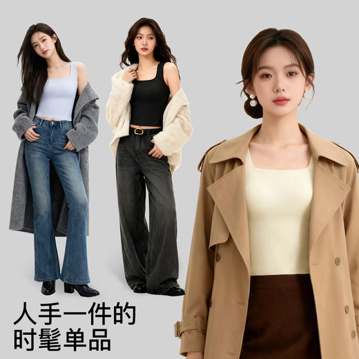 C2-【带胸垫】【适合85-150斤】润微全罩杯方领显瘦背心春夏百搭打底   洛雪泡梦/ 洛雪云瑕 商品图4