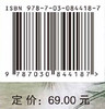 人类与微生物的猫鼠游戏 商品缩略图4