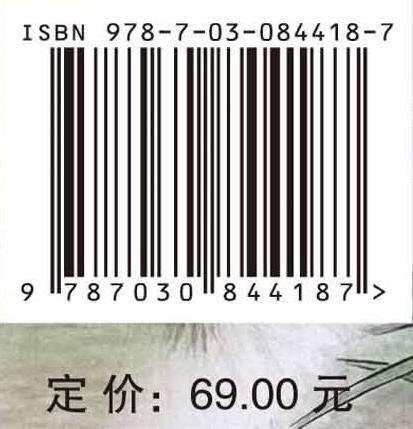 人类与微生物的猫鼠游戏 商品图4