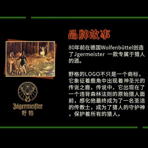 野格 利口酒1000ml 商品图5