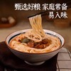 白云制面 龙须挂面1kg 商品缩略图2