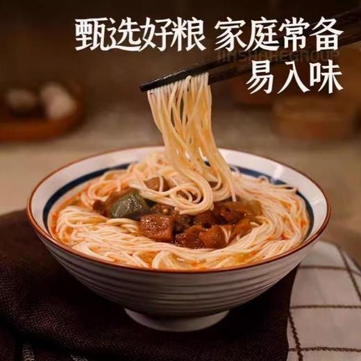 白云制面 龙须挂面1kg 商品图2