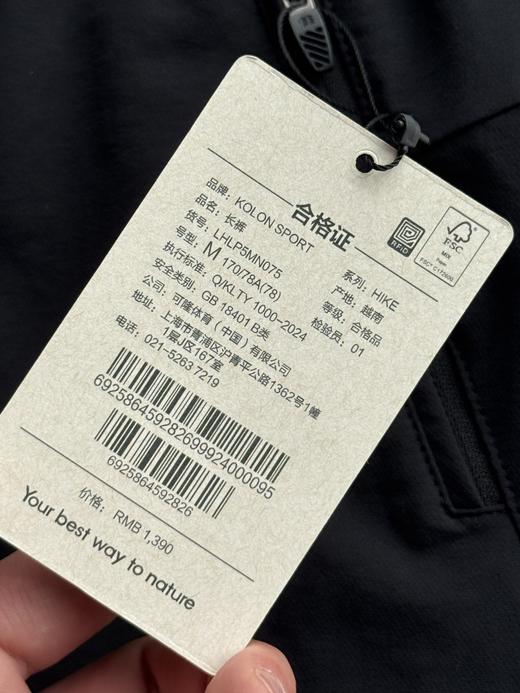 点此购买 可隆夏季男士火山岩防风防泼水防晒UPF50+抗菌长裤 tuo 342119 商品图14