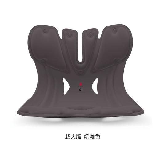 （故宫联名款超大奶咖色）BKT人体工学护腰坐姿椅 商品图0