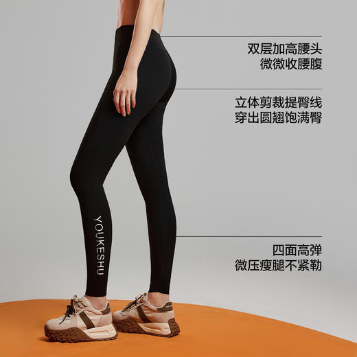 【清仓捡漏】【M-XL】【有棵树】女士九分裤鲨鱼打底裤 商品图2